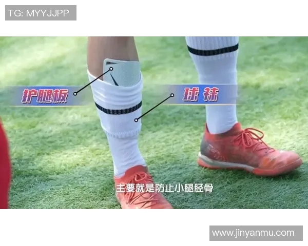 足球袜背后的科技与设计揭秘 球星穿袜的舒适性与性能提升