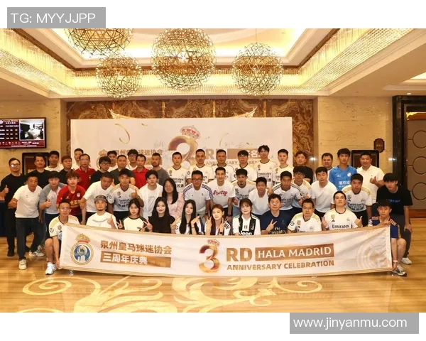 皇家马德里足球星空蓝经典设计探索与球迷文化的深度融合 皇家马德里足球星空蓝经典设计探索与球迷文化的深度融合