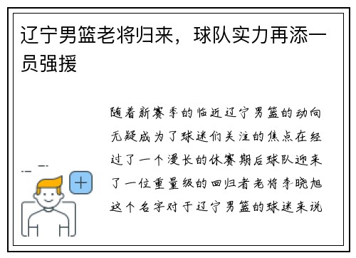 comment-img