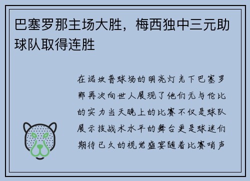 comment-img